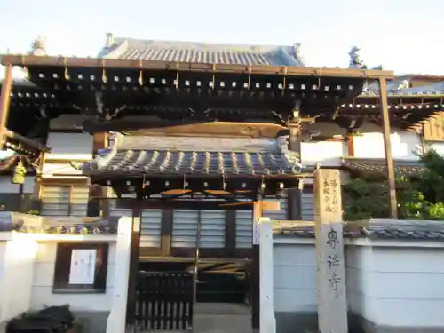 専法寺(岐阜県)