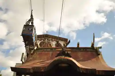 艮神社(広島県)