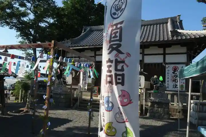 玉田神社(京都府)