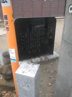 稲荷神社(神奈川県)