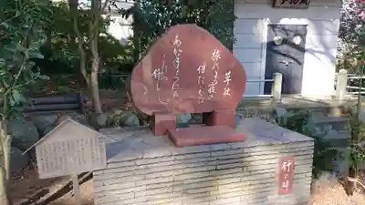 走水神社のその他建物