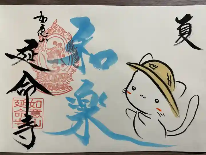 小坂熊野神社(茨城県)