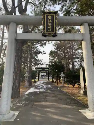 篠路神社の鳥居