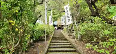 会津天満宮(福島県)