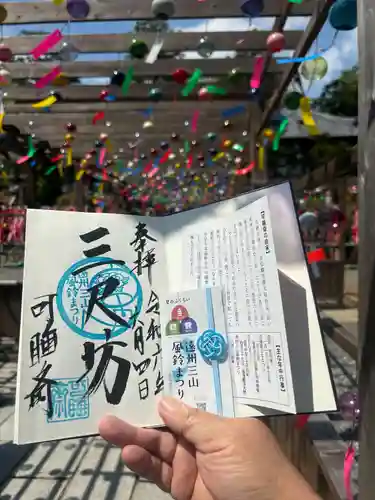 秋葉總本殿可睡斎(静岡県)