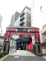 赤坂不動尊威徳寺のその他建物