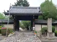 本願寺山科別院(京都府)
