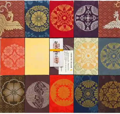 賀羅加波神社(広島県)