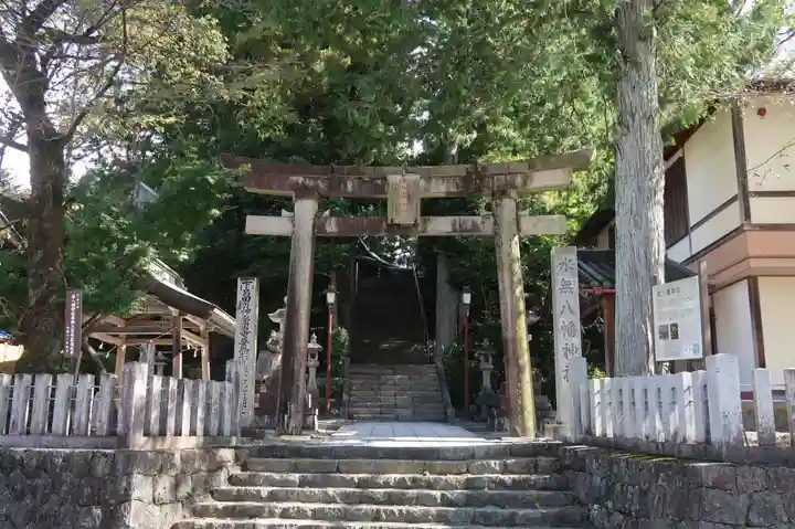 森水無八幡神社(岐阜県)