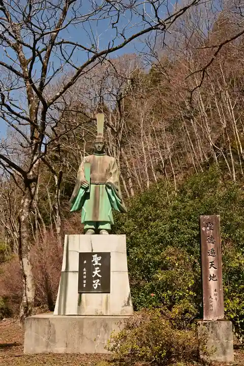 大成神宮(愛媛県)