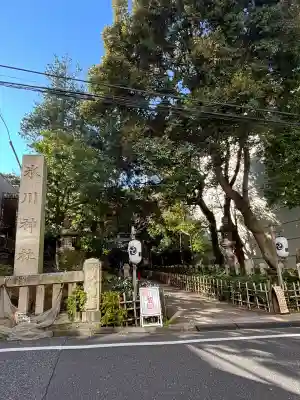 赤坂氷川神社(東京都)