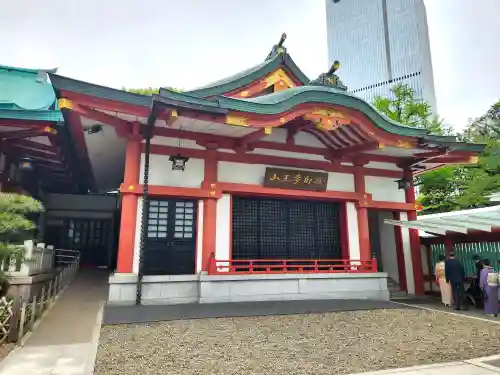 日枝神社(東京都)