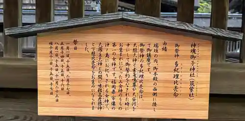 出雲大社(島根県)