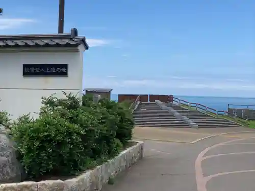 居多神社の建物その他