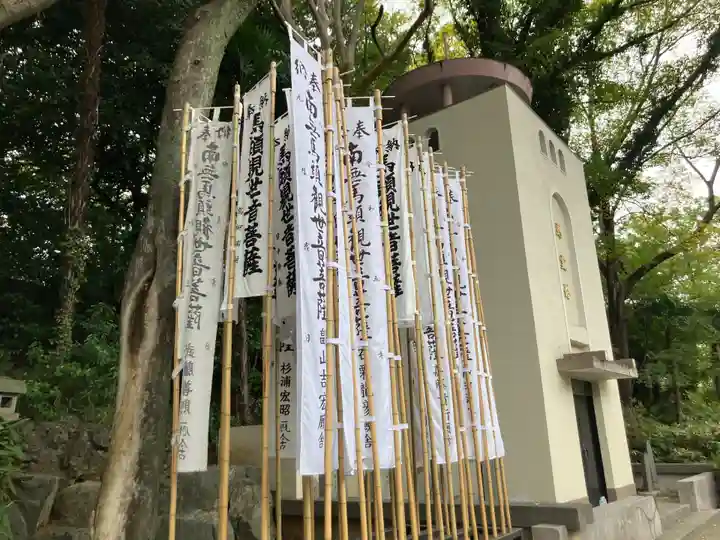 東京競馬場馬頭観音(広島県)