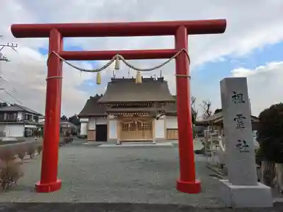 祖霊社(静岡県)