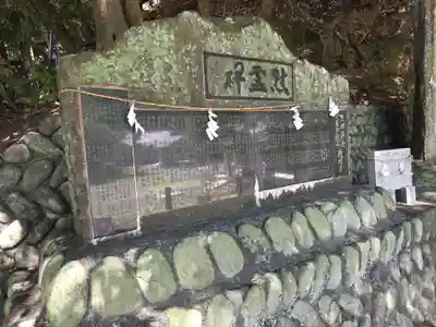 八幡神社(静岡県)