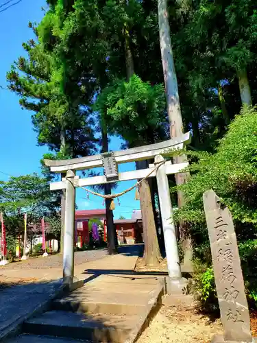 三光稲荷神社の鳥居