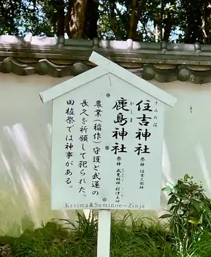 伊弉諾神宮(兵庫県)