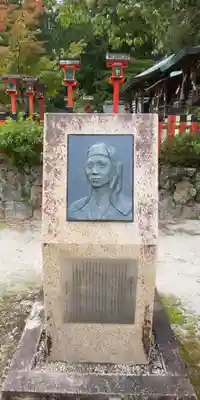 今宮神社(京都府)