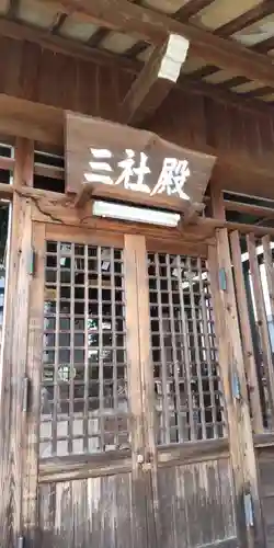 西之宮稲荷神社(東京都)