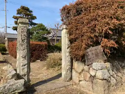 円通寺のその他建物
