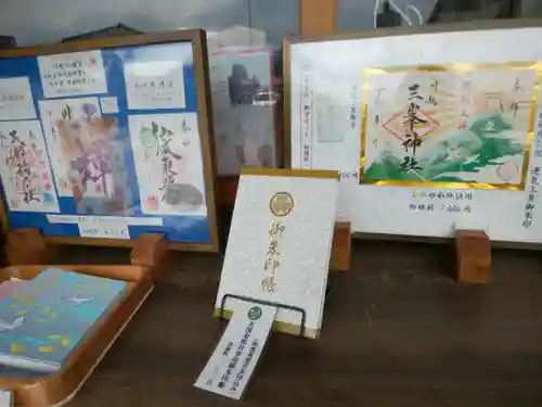 川越八幡宮(埼玉県)