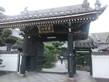 極楽寺(和歌山県)