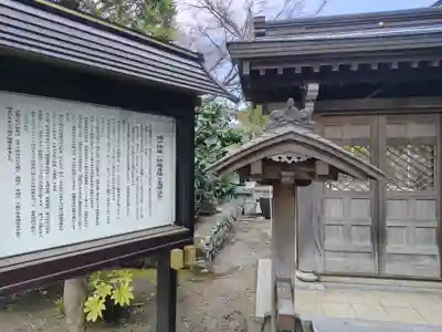 浄圓寺(神奈川県)