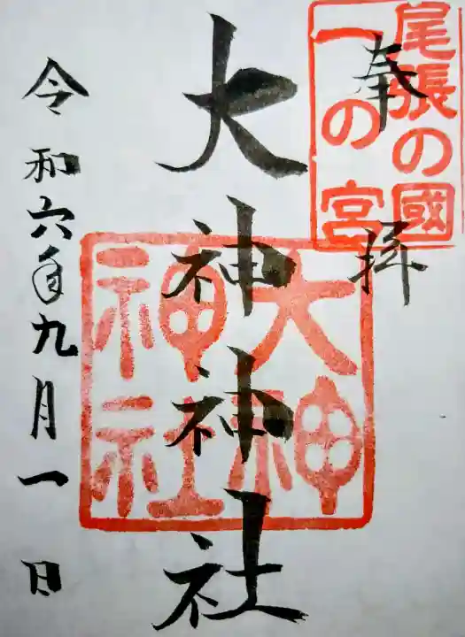 大神神社(花池)の御朱印