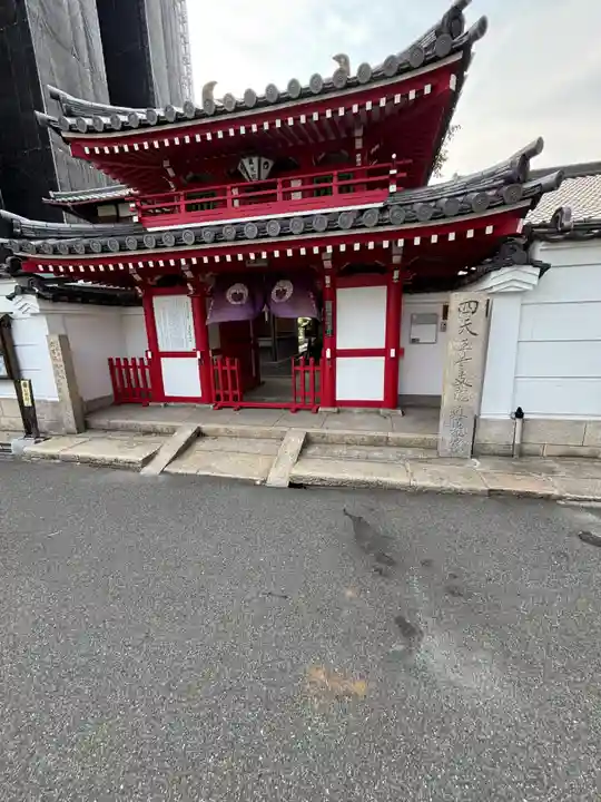 真光院(大阪府)