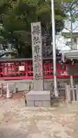唐津神社(佐賀県)