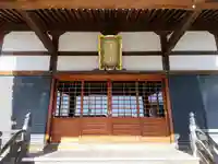 興證寺の本殿・本堂