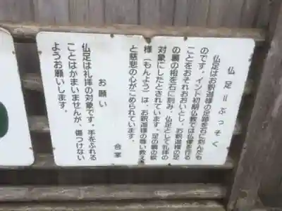 南蔵院のその他建物