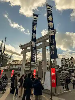 廣島護國神社(広島県)