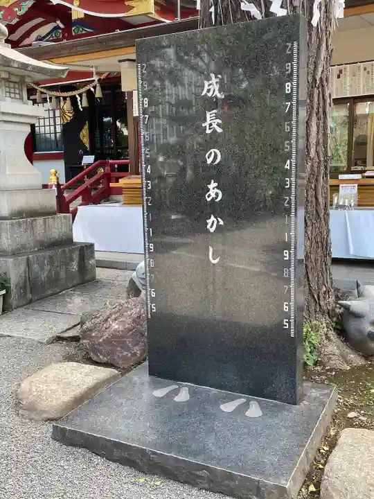 居木神社のその他建物