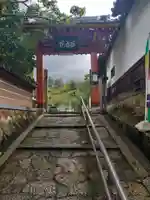 西方院の山門・神門