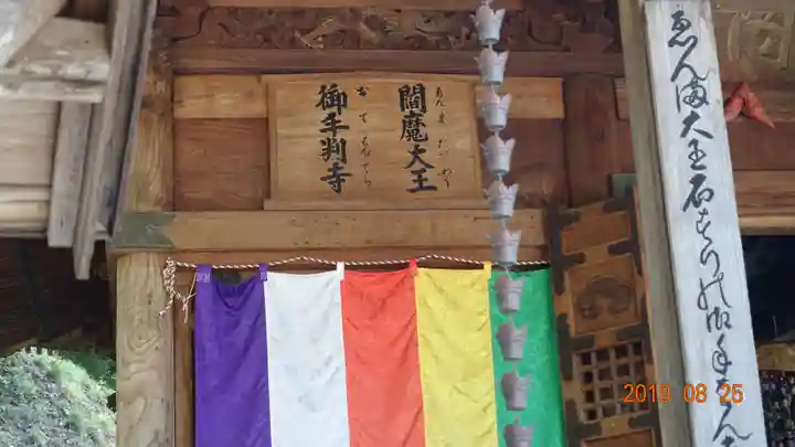 久昌寺の本殿・本堂