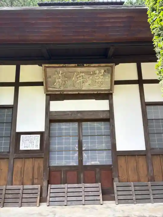 安楽寺(長野県)