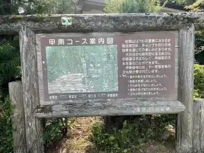 伊勢廻寺の{uncategorized: "未分類", other: "その他", undefined: "問題あり", building: "その他建物", grave: "お墓", sacred_gate: "鳥居", guardian: "狛犬", statue: "像", buddha: "仏像", history: "歴史", nature: "自然", garden: "庭園", animal: "動物", pagoda: "塔", temizu: "手水舎", mountain_gate: "山門・神門", sanctuary: "本殿・本堂", subordinate: "末社・摂社", art: "芸術", scenery: "景色", jizo: "地蔵", ema: "絵馬", goshuin: "御朱印", omikuji: "おみくじ", items: "授与品その他", amulet: "お守り", goshuincho: "御朱印帳", eats: "食事", festival: "お祭り", votive_dance: "神楽", shichigosan: "七五三参", wedding: "結婚式", experience: "体験その他", initially: "初詣", around: "周辺", anti_infection: "感染症対策"}