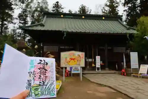 神炊館神社 ⁂奥州須賀川総鎮守⁂の御朱印