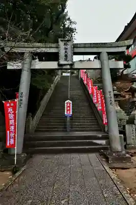 由加山 由加神社本宮(岡山県)