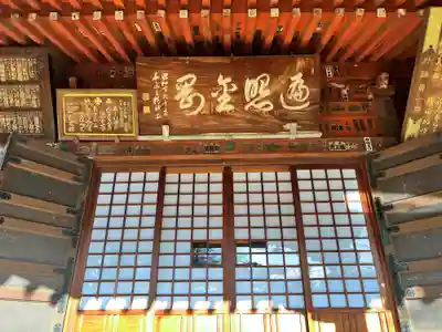 護国寺のその他建物