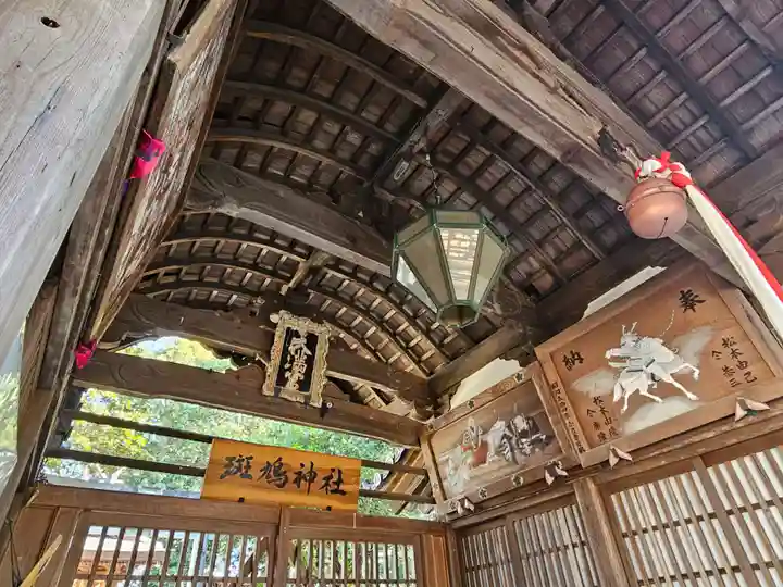 斑鳩神社(奈良県)