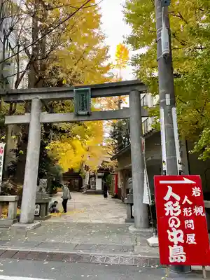 銀杏岡八幡神社(東京都)