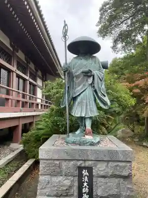 南光坊(愛媛県)