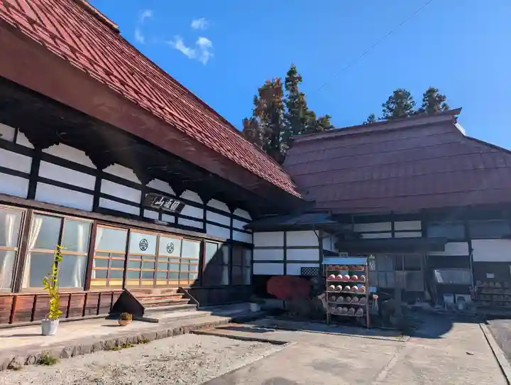 宗湖寺(長野県)