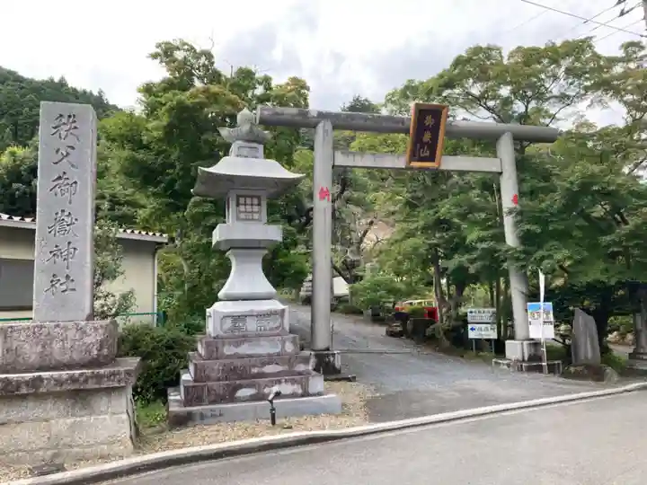 秩父御嶽神社の鳥居