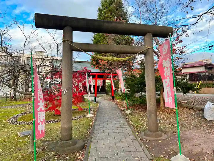 熊野神社(山形県)