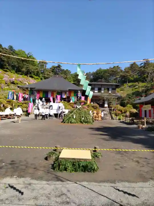 塩船観音寺のお祭り